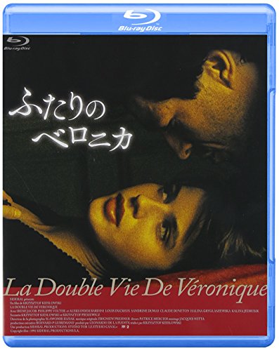 ふたりのベロニカ Blu-rau [Blu-ray](中古品)