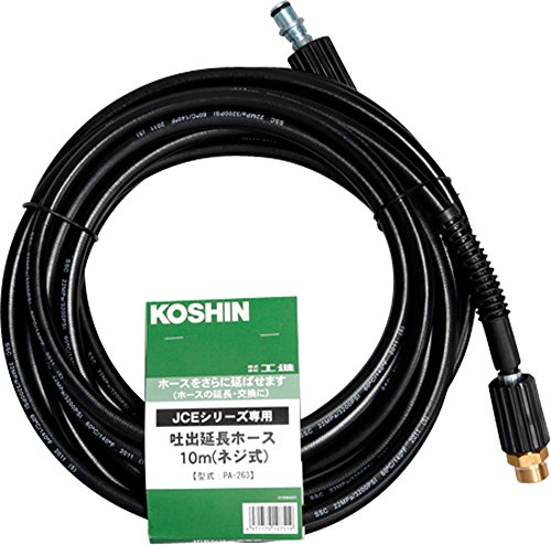 工進 JCE-1107/JCE-1408用延長ホース10m PA-263 ネジ式 ゴムホース(中古品)