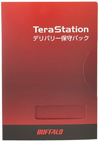 BUFFALO テラステーションデリバリー保守パック 4-5年目用1年延長 OP-TSDL-(中古品)