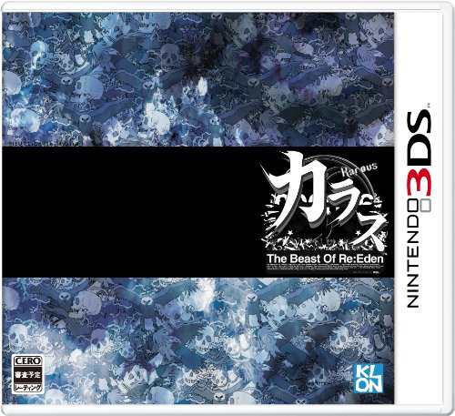 Karous -The Beast of Re:Eden- - 3DS(中古品)