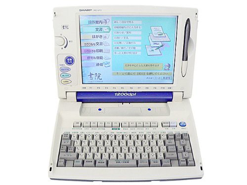 SHARP　ワープロ　書院 WD-VP3(中古品)