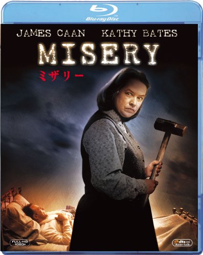 ミザリー [Blu-ray](中古品)