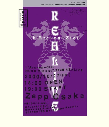 CLUB CIRCUIT 2000 REALIVE-NO CUT-(Blu-ray Disc)(中古品)