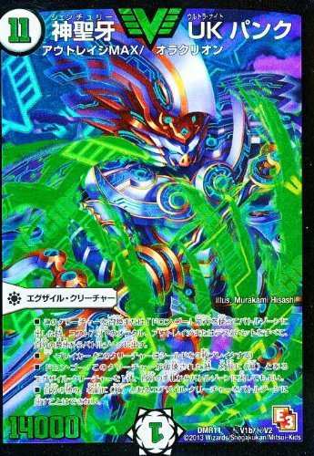 遊戯王OCG メタル・デビルゾア S1-03SCR(中古品) 遊戯王OCG メタル・デビルゾア S1-03SCR(中古品)