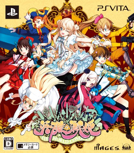 英雄*戦姫(限定版)- PSVita(中古品)の通販は