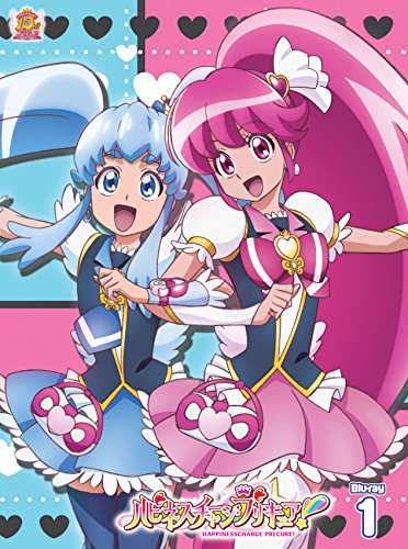 ハピネスチャージプリキュア! 【Blu-ray】 Vol.1(中古品)