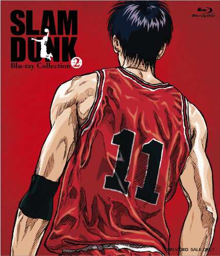SLAM DUNK Blu-ray Collection VOL.2(中古品)の通販は