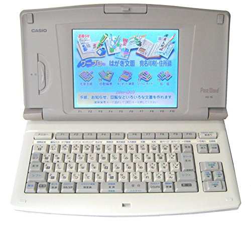 ワープロ カシオ ポストワード Postword HX-10(中古品) ワープロ カシオ ポストワード Postword HX-10(中古品)
