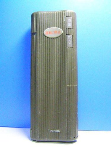 東芝 エアコンリモコン 22LH・LHS P18LH LHB(中古品)