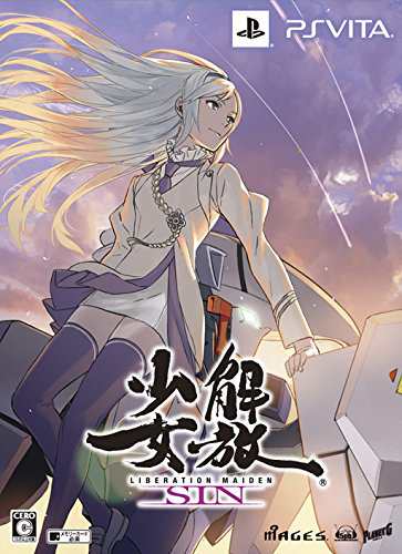 解放少女 SIN (限定版)  - PSVita(中古品)の通販は
