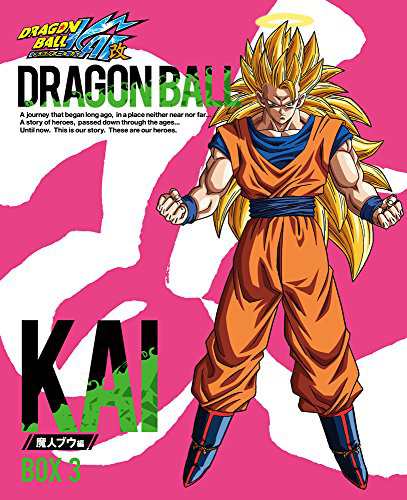 ドラゴンボール改 魔人ブウ編 Blu-ray BOX3(中古品)