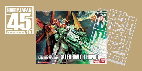 月刊ホビージャパン2014年5月号付録 特製ガンプラ「HJビルドウェポン カレ (中古品)の通販は 5,526円