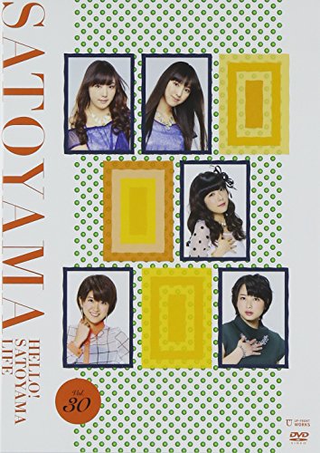 ハロー!SATOYAMAライフ Vol.30 [DVD](中古品) 8,764円