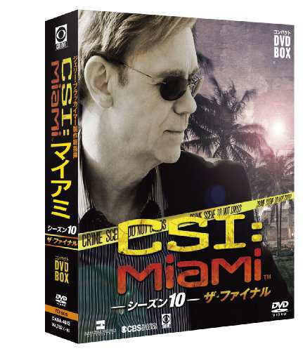 Csi マイアミ コンパクト Dvd Box シーズン10 ザ ファイナル 中古品 の通販はau Pay マーケット Goodlifestore