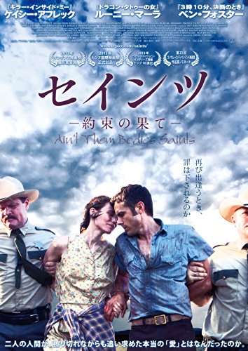 セインツ —約束の果て—  Blu-ray(中古品)