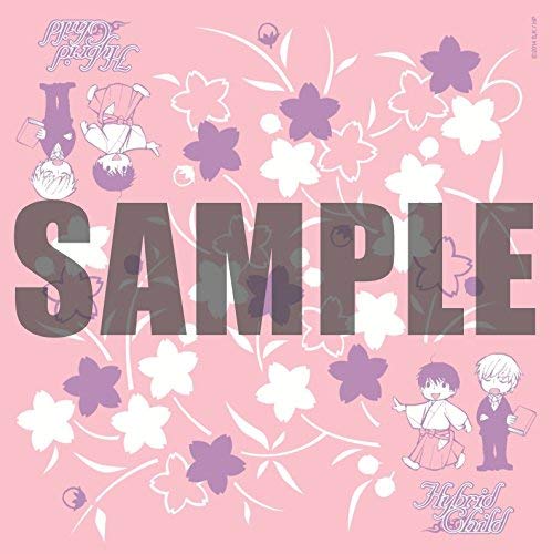 Hybrid Child 第1巻 [Blu-ray](中古品)