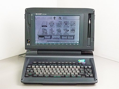 ワープロ シャープ 書院 WD-X800(中古品)
