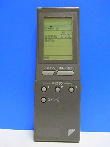 ダイキン エアコンリモコン KRC114-7(中古品)の通販は 9,828円