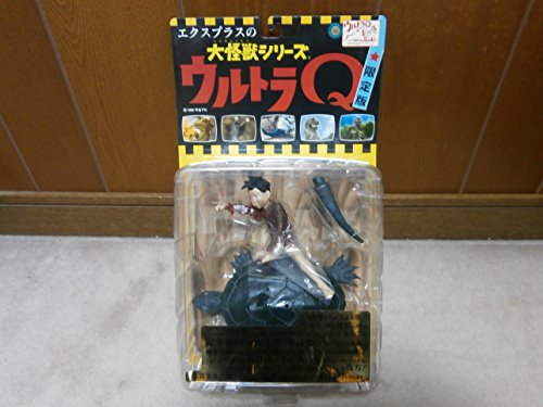 大怪獣シリーズ ウルトラQ 浦島太郎 カラー(中古品) 【公式通販】