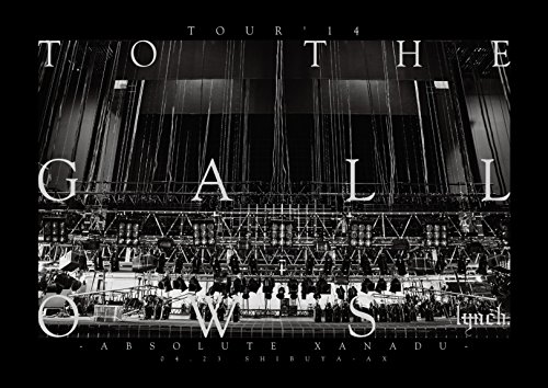 TOUR’14「TO THE GALLOWS」-ABSOLUTE XANADU-04.23 SHIBUYA-AX [DVD](中古品)