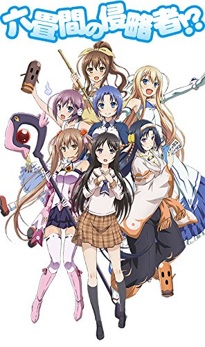 六畳間の侵略者!? 第6巻 [Blu-ray]【初回限定版】(中古品)