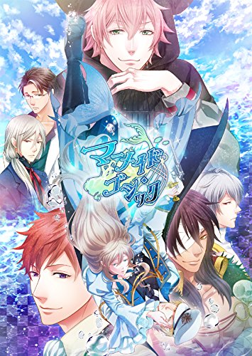 マーメイド・ゴシック 豪華版 (豪華版特製冊子&amp;豪華版ドラマCD ) - PSP(中古品)