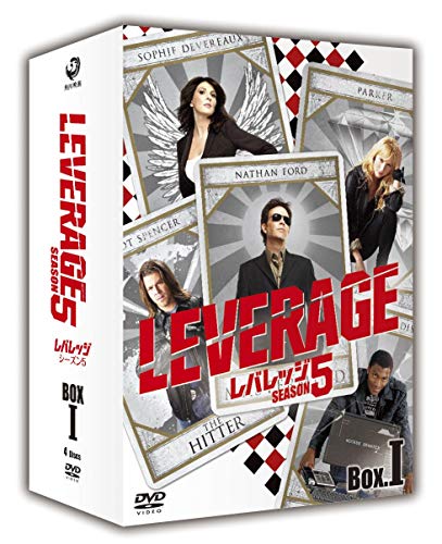 レバレッジ シーズン5 DVD-BOX I(中古品) 10,701円