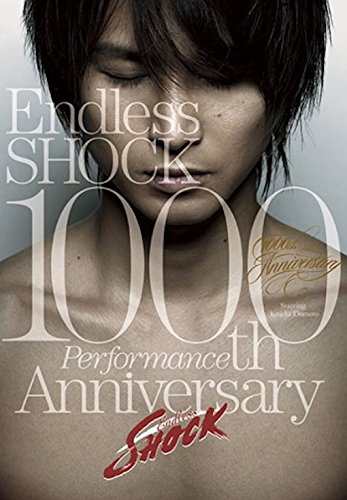 Endless SHOCK 1000th Performance Anniversary 【初回限定盤】 [Blu-ray](中古品)の通販は