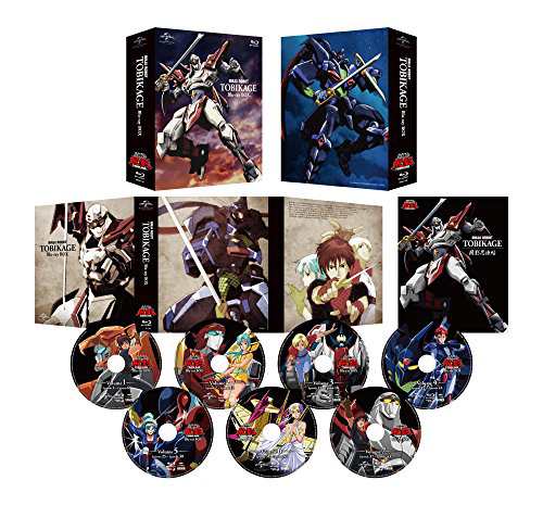 忍者戦士飛影 Blu-ray BOX (初回限定生産)(中古品)