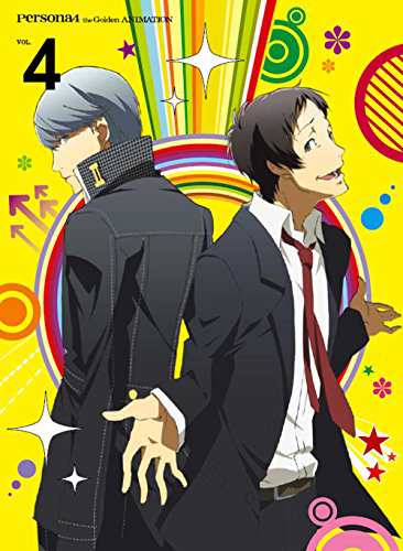 ペルソナ4 ザ・ゴールデン 4【完全生産限定版】 [DVD](中古品)の通販は