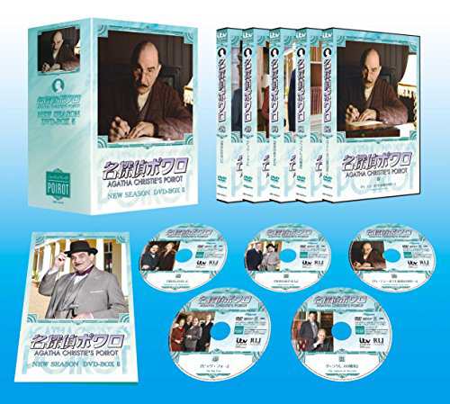 名探偵ポワロ ニュー・シーズン DVD-BOX 5(中古品)の通販は
