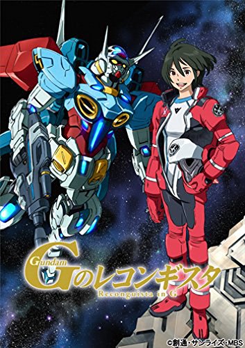 ガンダム Gのレコンギスタ 5(特装限定版) [Blu-ray](中古品)