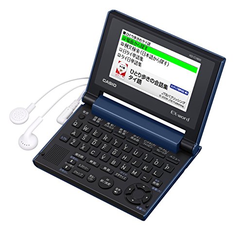 カシオ 電子辞書 エクスワード ASEAN5ヵ国 コンパクトモデル XD-CV800 ブラ(中古品)の通販は