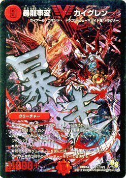デュエマまとめ売り 遊戯王カード まとめ売り Z/X（ゼクス）売るならどこがいい