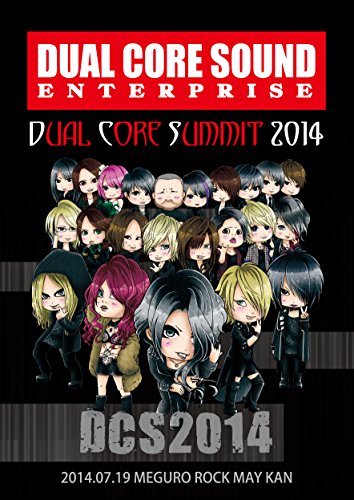 DUAL CORE SUMMIT 2014 [DVD](中古品)の通販は