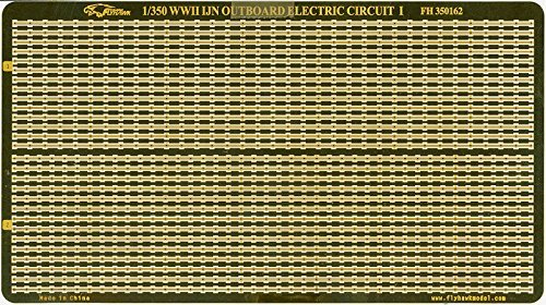 1/350 日本海軍艦艇用 舷外電路1(中古品)