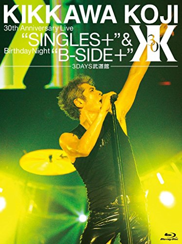 KIKKAWA KOJI 30th Anniversary Live SINGLES+ &amp; Birthday Night B-SIDE+【(中古品)