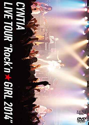 Cyntia LIVE TOUR Rock'n☆GIRL 2014 [DVD](中古品)の通販は