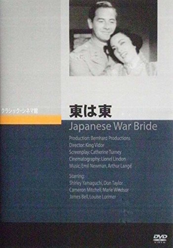 東は東 [DVD](中古品)