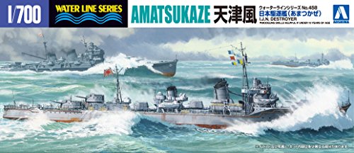 青島文化教材社 1/700 ウォーターラインシリーズ 日本海軍 駆逐艦 天津風 (中古品)