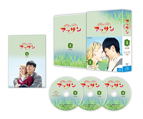 年代順の継続テレビ受像機人情本 マッサン 完膚無き迄に版 青味花の冠BOX1 [Blu-ray](中古品)