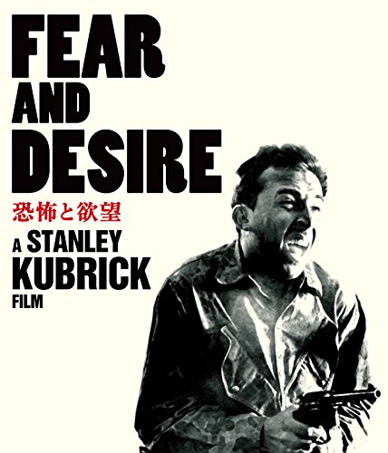 恐怖と欲望 Blu-ray(中古品)