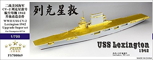 1/700 米海軍空母 CV-2 レキシントン 1942 アップグレードセット(中古品)