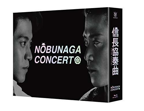 信長協奏曲 Blu-ray BOX(中古品)の通販は