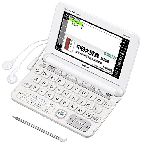 カシオ 電子辞書 エクスワード 中国語モデル XD-K7300WE ホワイト(中古品)の通販は