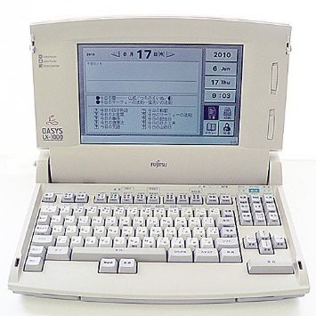 富士通 ワープロ オアシス OASYS LX-1000(中古品)の通販はau PAY マーケット - GoodLifeStore | au PAY  マーケット－通販サイト