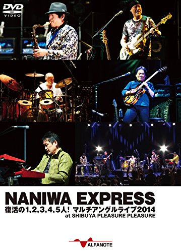NANIWA EXPRESS 復活の1,2,3,4,5人! マルチアングルライブ2014 at SHIBUYA (中古品)
