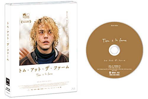 ラッセ・ハルストレム初期作品集DVD-BOX(中古品) 【公式通販】