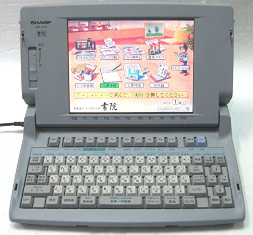 SHARP　シャープ ワープロ　書院 WD-C10(中古品)の通販は