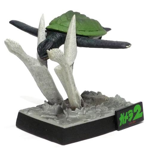 【送料無料ライン/39ショップ】 大怪獣ガメラ 特撮シリーズフィギュア2 食玩 レギオン 6.ガメラ2 特撮